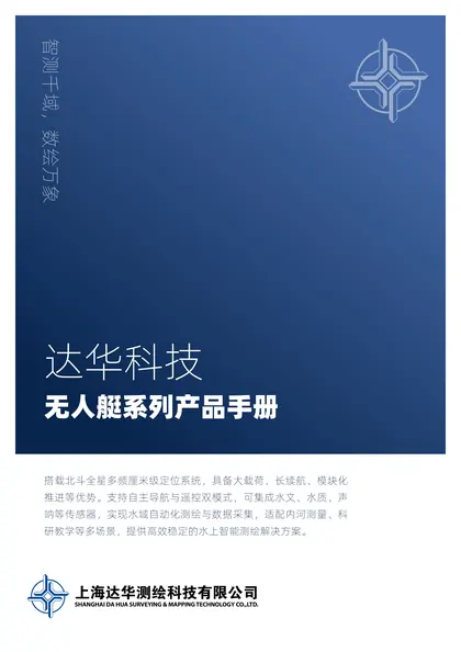 展会灯箱与产品画册 · book-01-封面