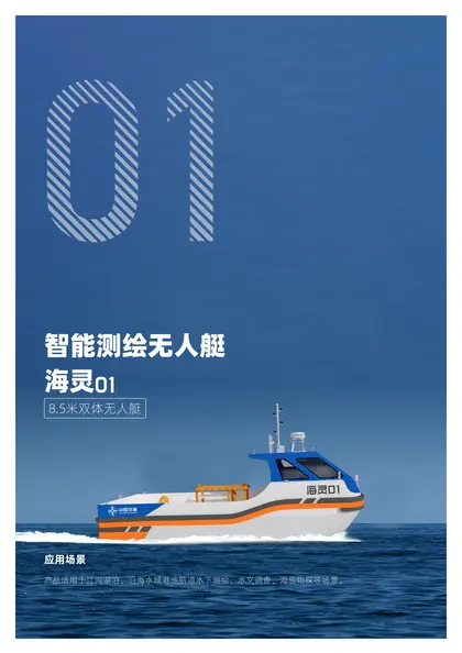 展会灯箱与产品画册 · book-02
