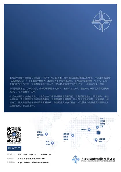 展会灯箱与产品画册 · book-09-封底